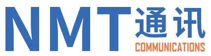 NMT通讯